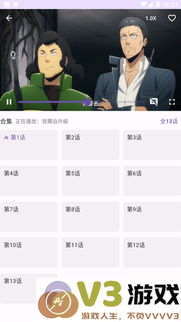 oneAnime在线观看