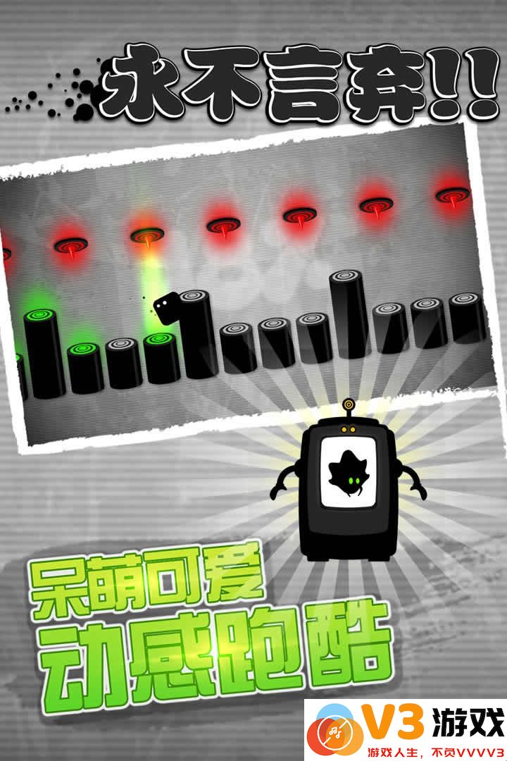 永不言弃游戏 v5.1.1 安卓原版 2