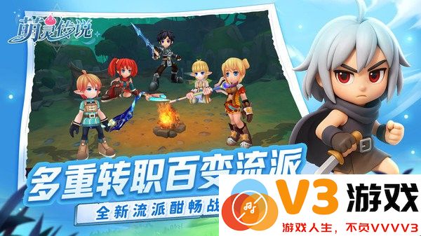 萌灵传说手游下载