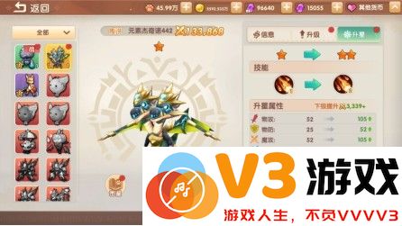 萌灵传说手游下载