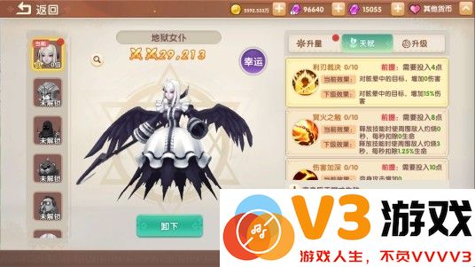 萌灵传说手游下载
