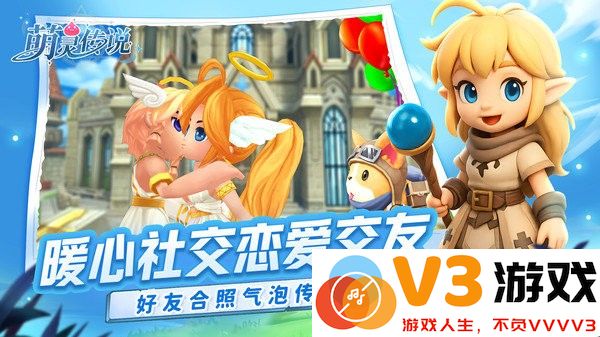 萌灵传说手游官方 v1.3 安卓版 0