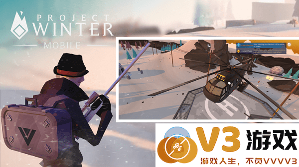project winter mobile官方版 v1.6.0 安卓版 2
