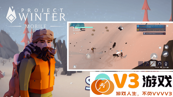 project winter mobile官方版 v1.6.0 安卓版 1