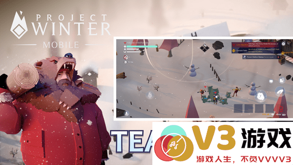project winter mobile官方版 v1.6.0 安卓版 3