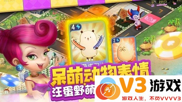 大富翁10安卓版 v2.0.0 最新手机版 2