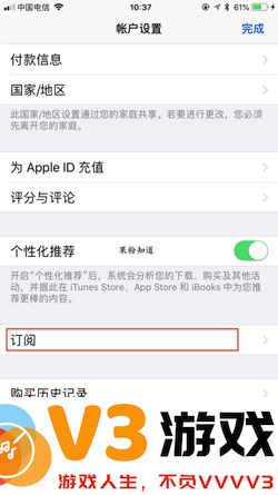 埋堆堆怎么取消自动续费教程