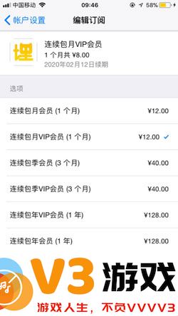 埋堆堆怎么取消自动续费教程