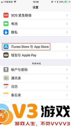 埋堆堆怎么取消自动续费教程