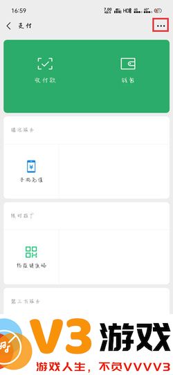 埋堆堆怎么取消自动续费教程
