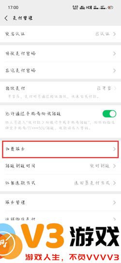 埋堆堆怎么取消自动续费教程