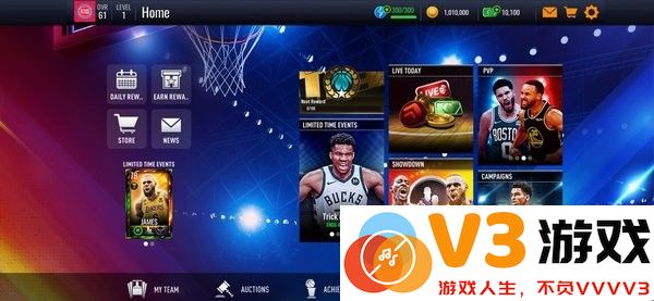 劲爆美国职蓝官方手游(NBA LIVE) v8.4.02 安卓版 1