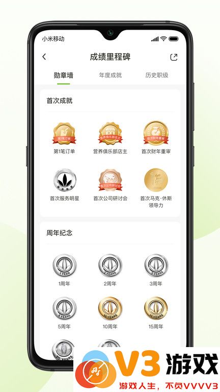 莱聚官方版 v7.1.2 安卓版 0