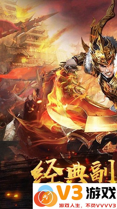 西游单职业手游 v1.0 安卓版 0