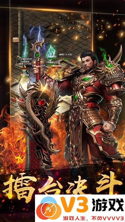 西游单职业手游 v1.0 安卓版 4