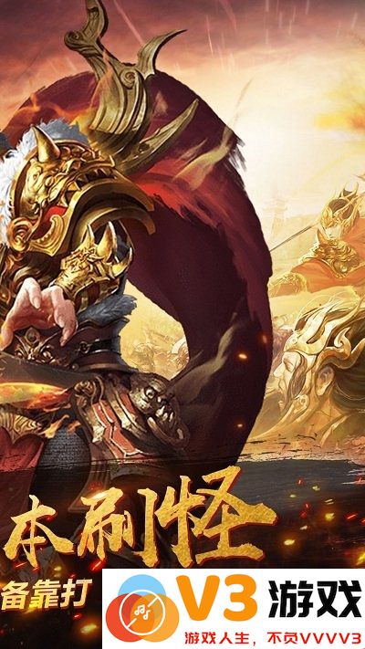西游单职业手游 v1.0 安卓版 1