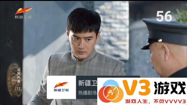 mytv我的电视app电视版使用教程