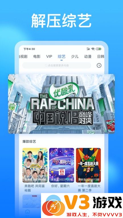 影视大全看看app最新版 v8.5.8 安卓版 2