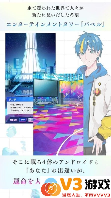 technoroid unison heart游戏 v1.0.0 安卓版 1