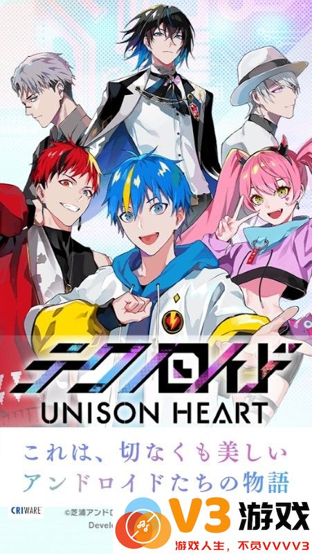 technoroid unison heart游戏 v1.0.0 安卓版 2