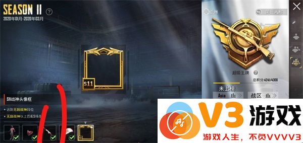 pubg跳伞教程