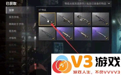 pubgmobile台服怎么获得g币