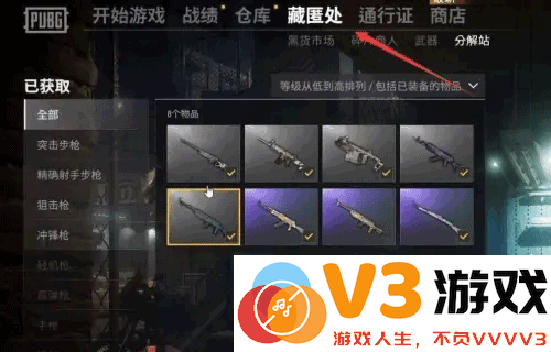 pubgmobile台服怎么获得g币