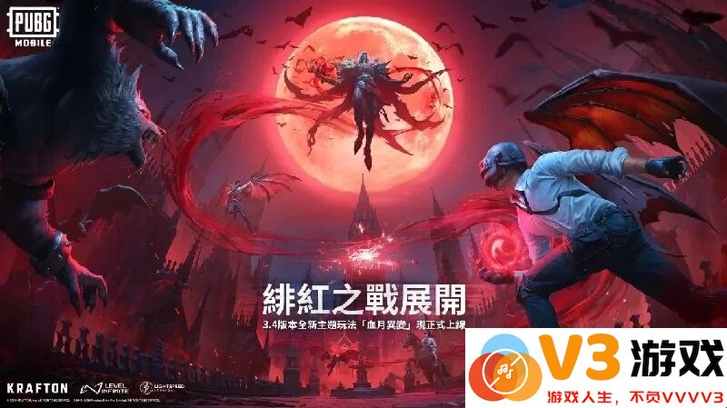 PUBG MOBILE最新版本更新内容