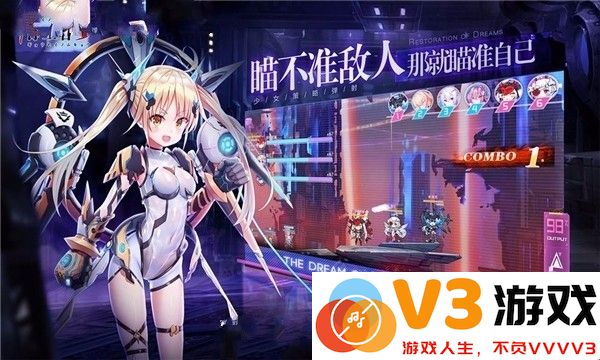 解禁计划手游 v1.0.0 安卓版 0