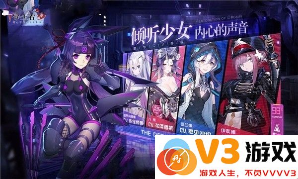 解禁计划手游 v1.0.0 安卓版 1