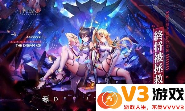 解禁计划手游 v1.0.0 安卓版 2