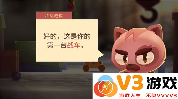 喵星大作战攻略