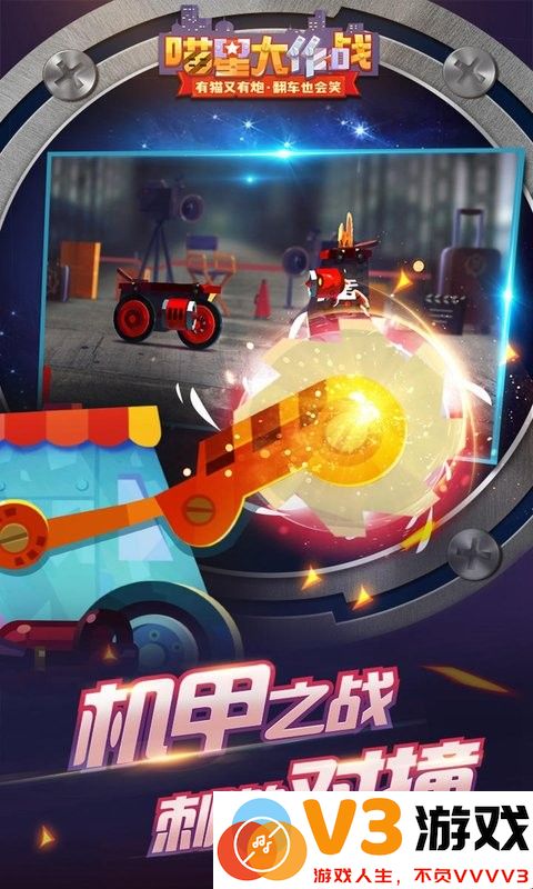 喵星大作战正版下载国服安装