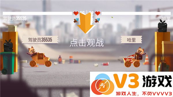 喵星大作战攻略
