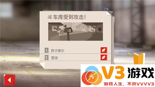 喵星大作战攻略