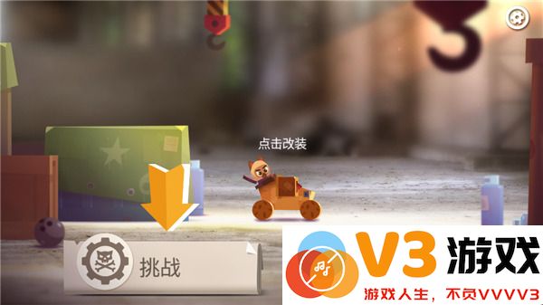 喵星大作战攻略