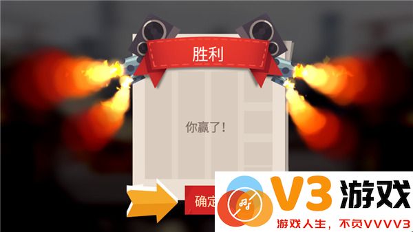 喵星大作战攻略