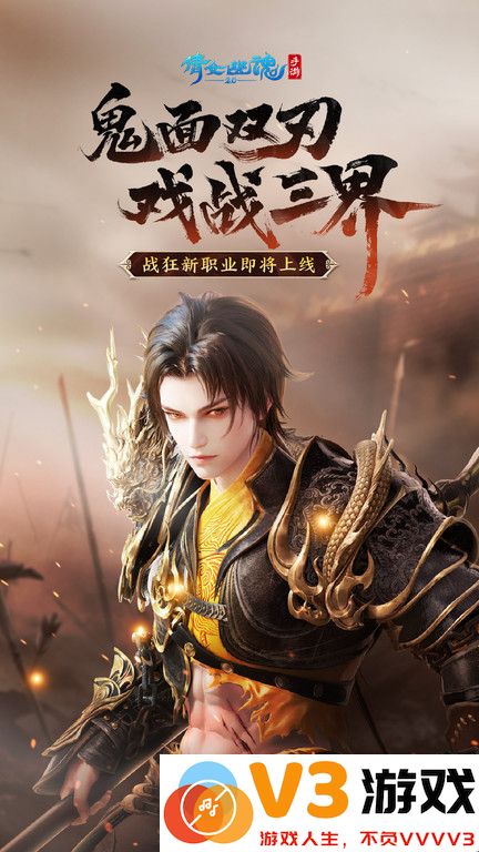 倩女幽魂手游网易版 v1.14.7 安卓正版 0