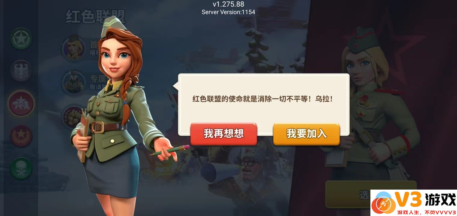 我的战争新手攻略大全