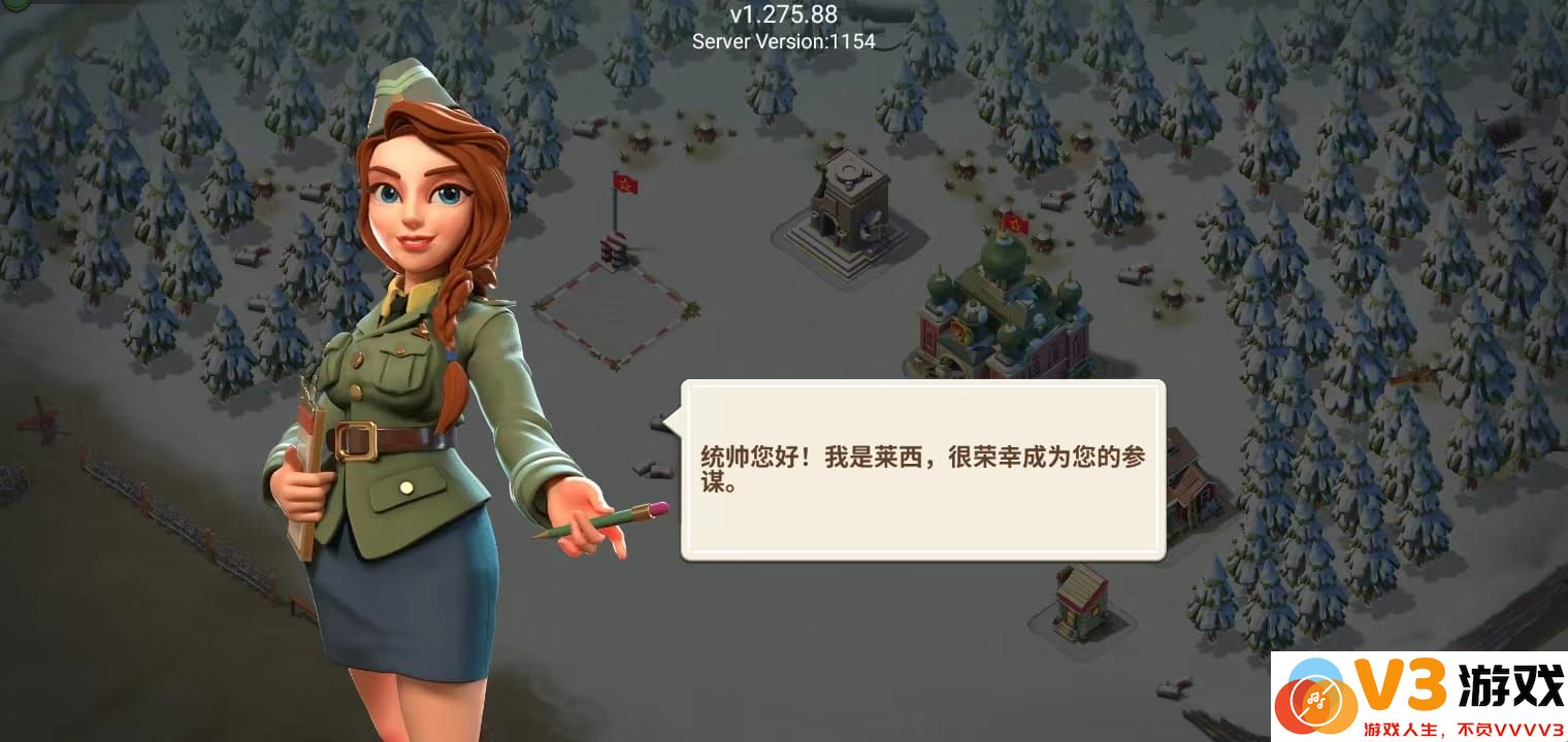 我的战争新手攻略大全