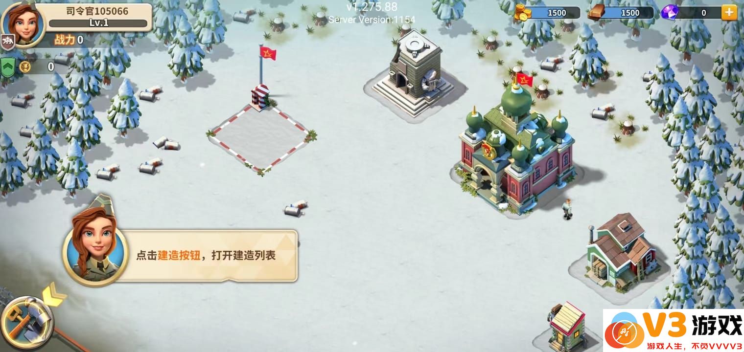 我的战争新手攻略大全