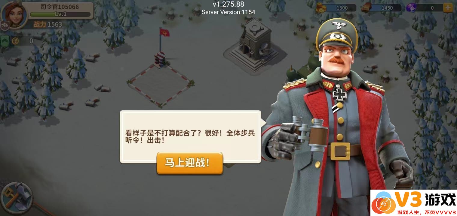 我的战争新手攻略大全