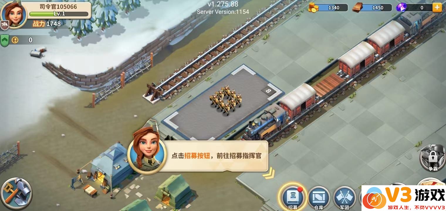 我的战争新手攻略大全