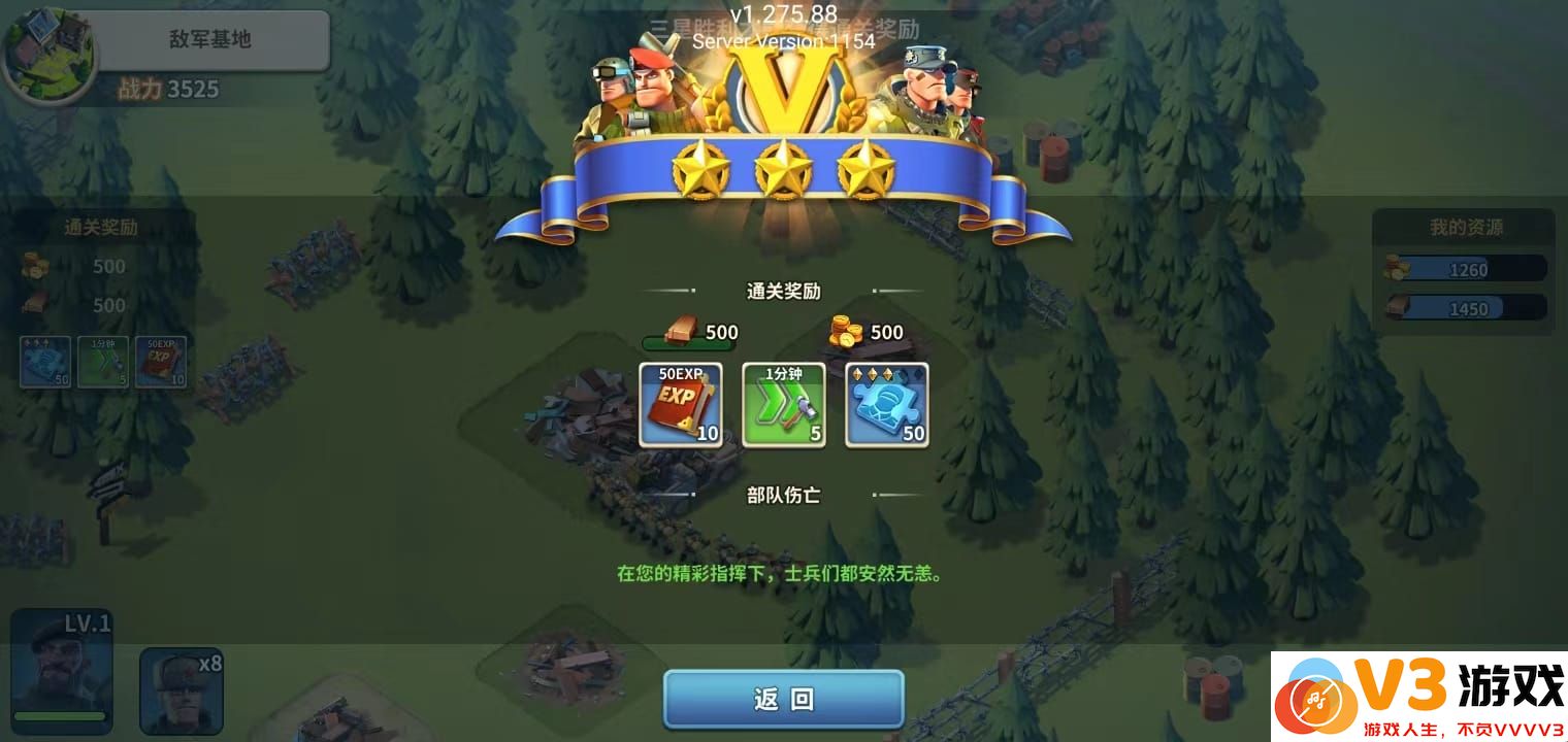 我的战争新手攻略大全
