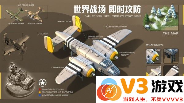 我的战争游戏手机版 v1.2362 安卓官方版 0