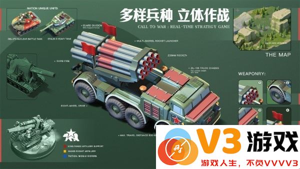 我的战争游戏手机版 v1.2362 安卓官方版 2