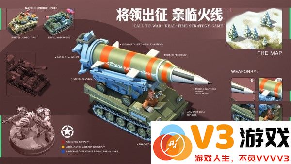我的战争游戏手机版 v1.2362 安卓官方版 1