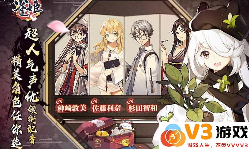 雀姬手游官方下载