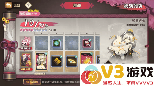 雀姬麻将怎么玩