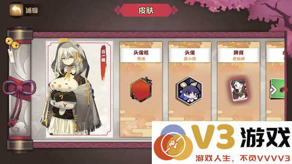 雀姬麻将怎么玩